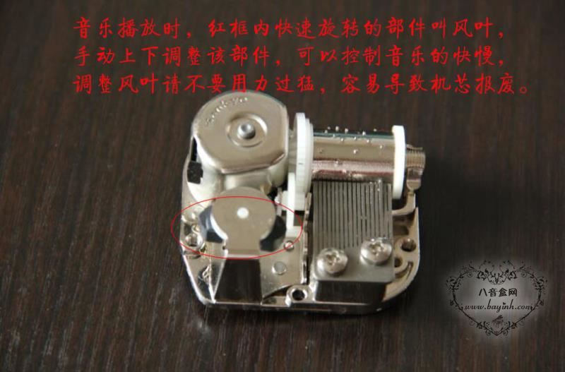 八音盒的机芯可以调节音乐播放的快慢吗?如何调节